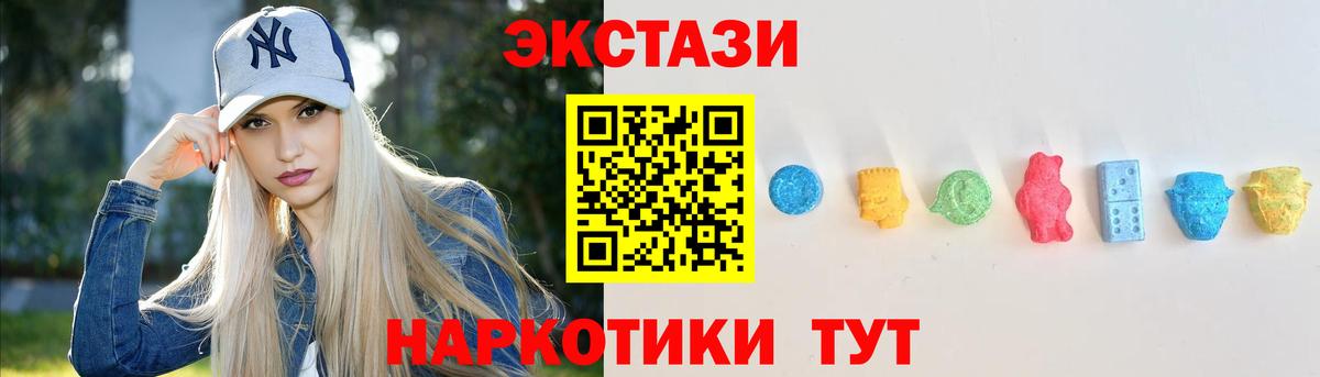 МЕГА сайт  Экстази  Вход с VPN  Ливны  Ecstasy 99%  Экстази mix 
