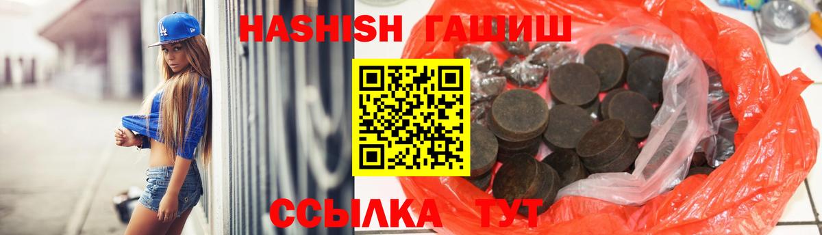 ГАШ Изолятор Ливны