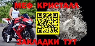 скорость Заводоуковск