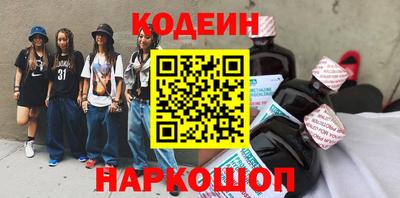 скорость Заводоуковск