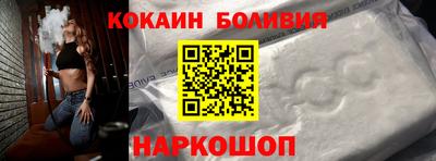дистиллят марихуана Жуковский