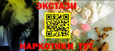 дистиллят марихуана Жуковский