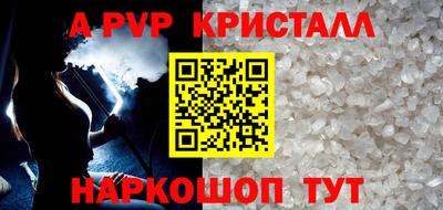 дживик Заволжье
