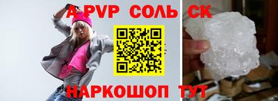 дживик Заволжье
