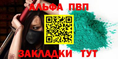 дистиллят марихуана Жуковский