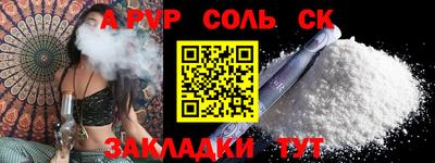 дистиллят марихуана Жуковский