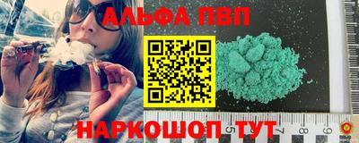дистиллят марихуана Жуковский