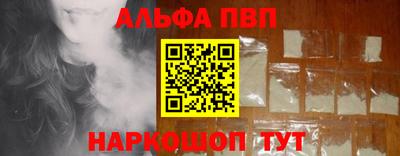 дистиллят марихуана Жуковский