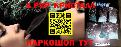 дистиллят марихуана Жуковский