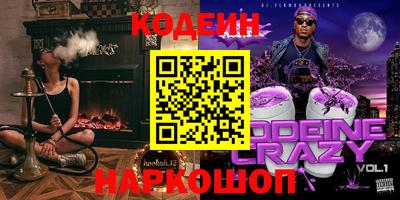 дистиллят марихуана Жуковский
