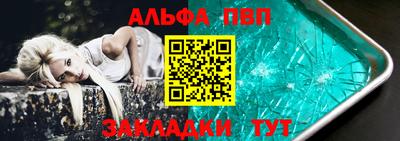 дживик Заволжье