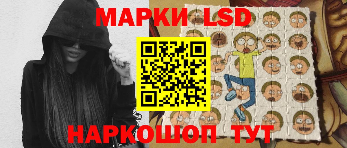 LSD-25 экстази ecstasy Ливны