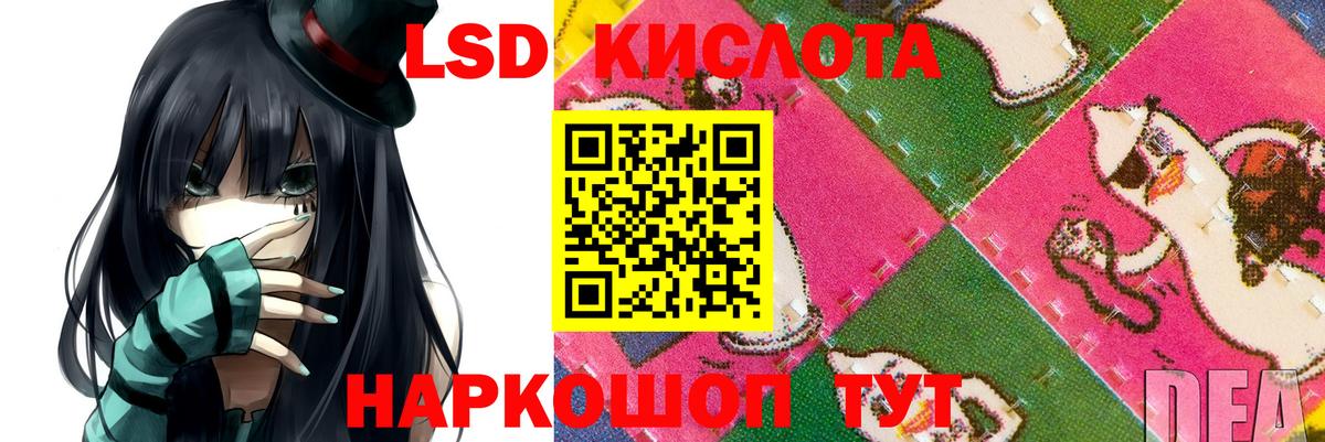 Ливны  ЛСД экстази ecstasy  LSD-25 экстази  Лсд 25 экстази ecstasy  Вход с VPN 