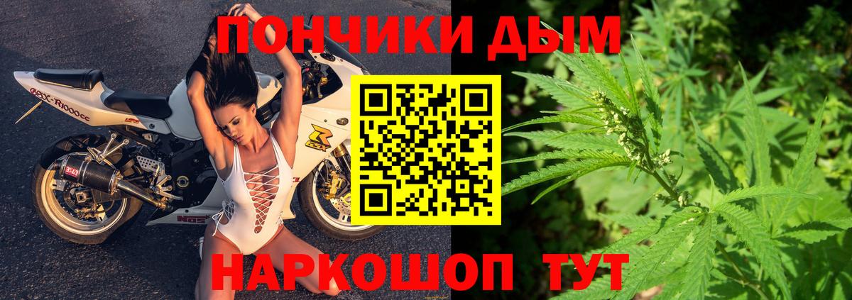 Марихуана семена Ливны