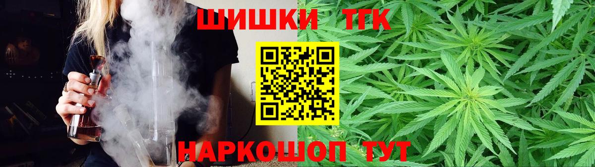 Ливны  Бошки Шишки план  Марихуана OG Kush  Вход с VPN  Бошки Шишки White Widow 